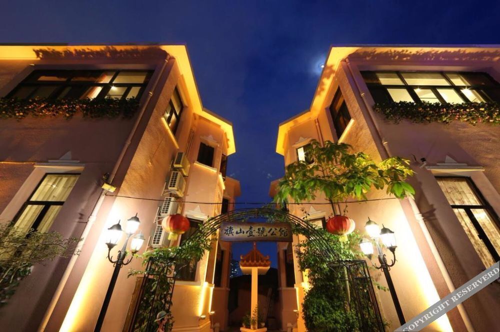Сямынь: Xiamen Gulangyu Islet Qishan 1st Mansion