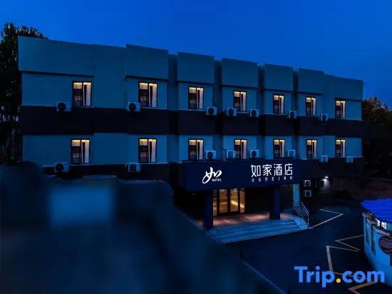 Цзинань: Homeinn · neo (Jinan Jing Fourth Road Old Commercial Port)