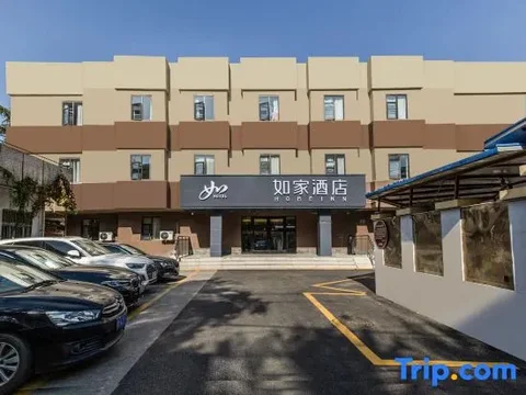 Цзинань: Homeinn · neo (Jinan Jing Fourth Road Old Commercial Port)