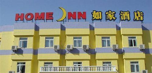 Цзинань: Homeinn · neo (Jinan Jing Fourth Road Old Commercial Port)