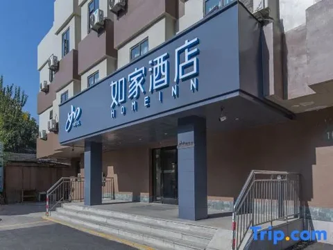 Цзинань: Homeinn · neo (Jinan Jing Fourth Road Old Commercial Port)