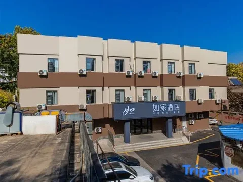 Цзинань: Homeinn · neo (Jinan Jing Fourth Road Old Commercial Port)