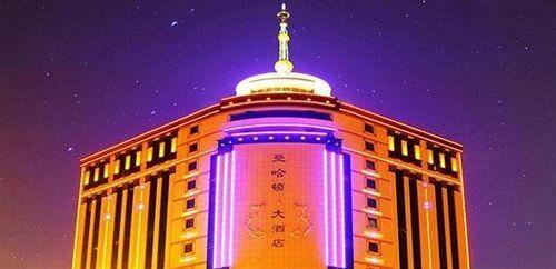 Инкоу: Manhattan Grand Hotel - Yingkou
