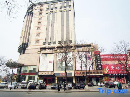 Инкоу: Manhattan Grand Hotel - Yingkou