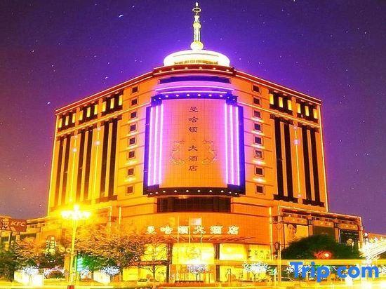 Инкоу: Manhattan Grand Hotel - Yingkou