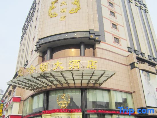 Инкоу: Manhattan Grand Hotel - Yingkou