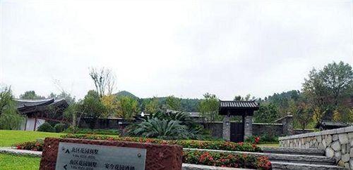 Наньчун: Samsara Hotel - Langzhong