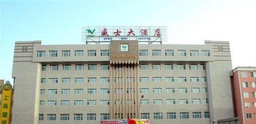 Weishi Hotel Tongliao — фото 4