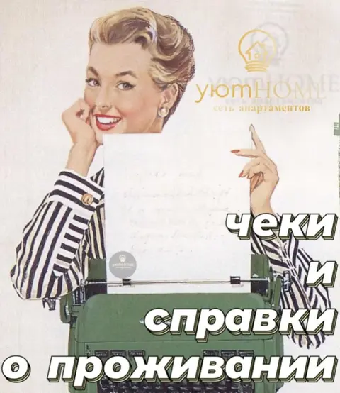 Павловский Посад: Уют Home (Хоум) в квартале Первомайский