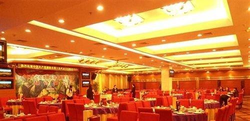 Шаоян: Zixin Hotel (Shaoyang High-speed Railway Station Central Hospital)