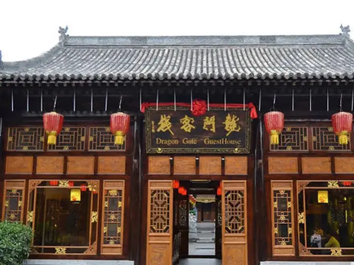 Цзиньчжун: New Dragon Gate Guest House