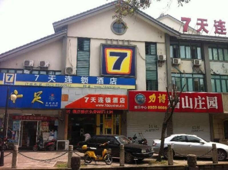 Шаоксинг: 7 Days Inn Shaoxing Former Residence of Luxun Branch