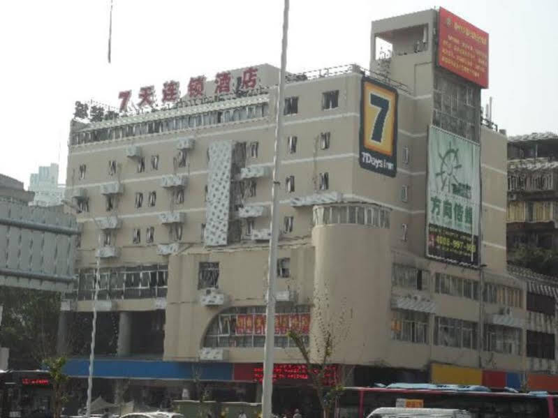 7 Days Inn Fuzhou Taijiang Walking Street Branch — фото 1