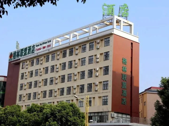 Фошань: Green Tree Alliance Ronggui Tianyou City