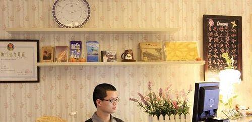 Сямынь: Xiamen Gulangyu Islet Moshixiaozhu Inn