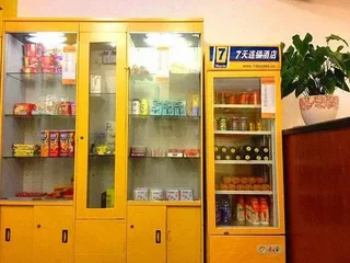 Дунгуань: 7 Days Inn Dongguan Dongcheng Yonghua Ting Branch