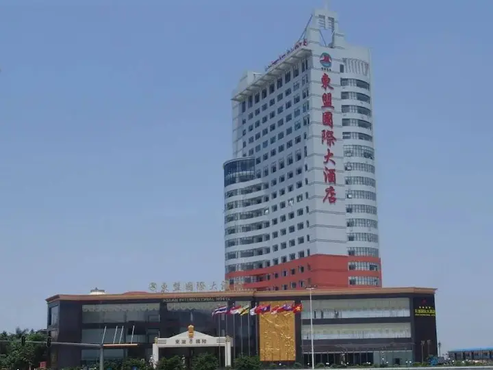 Наньнин: Asean International Hotel