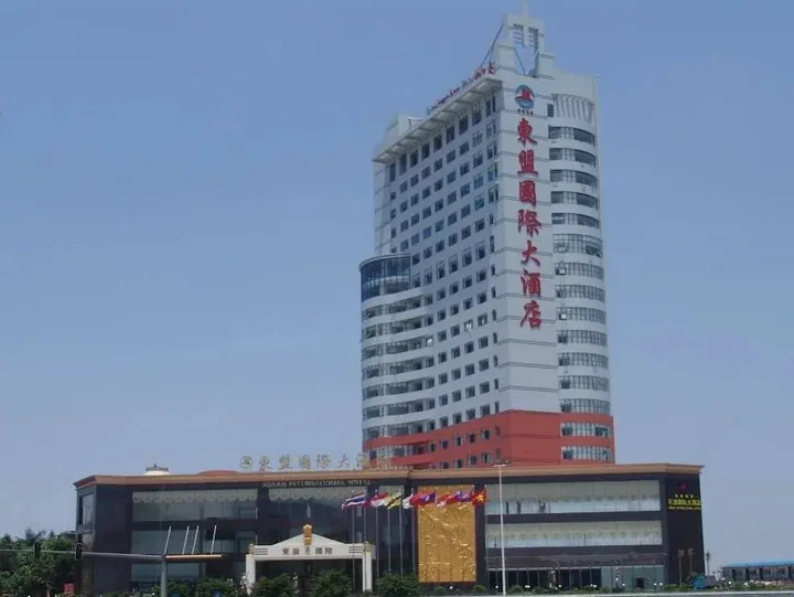 Наньнин: Asean International Hotel
