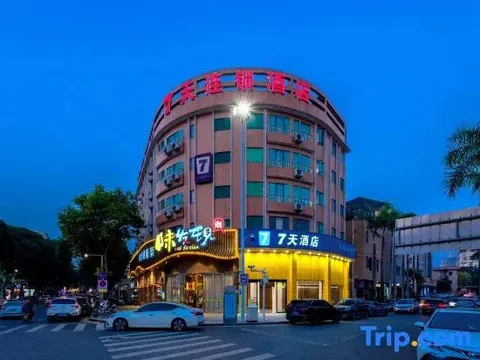 Фошань: 7 Days Inn Beijiao Nanchang Branch