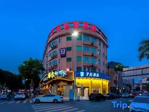 Фошань: 7 Days Inn Beijiao Nanchang Branch