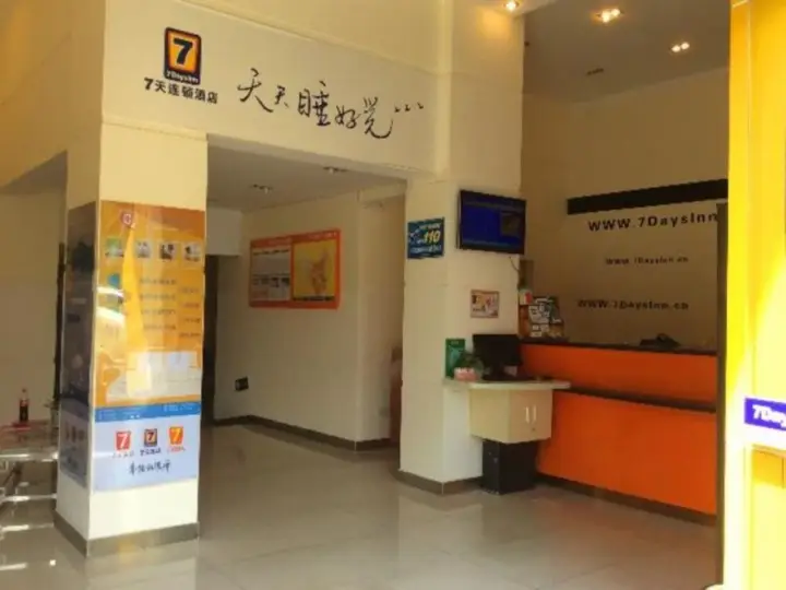 7 Days Inn Beijiao Nanchang Branch — фото 2