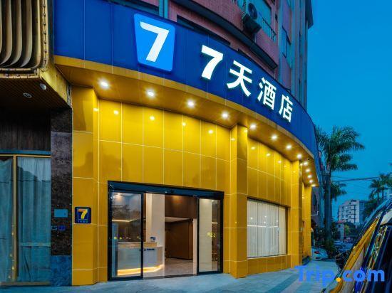 7 Days Inn Beijiao Nanchang Branch — фото 5