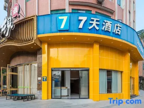 Фошань: 7 Days Inn Beijiao Nanchang Branch