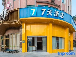 Фошань: 7 Days Inn Beijiao Nanchang Branch