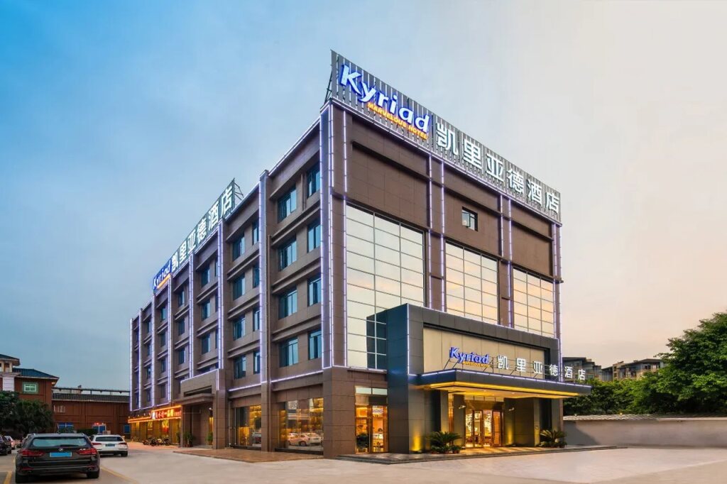 Фошань: Kyriad Marvelous Hotel Yanbu International Tea City