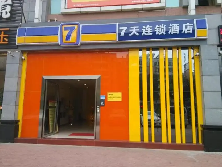 7 Days Inn Foshan Jihua Yuan Metro Station Branch — фото 4