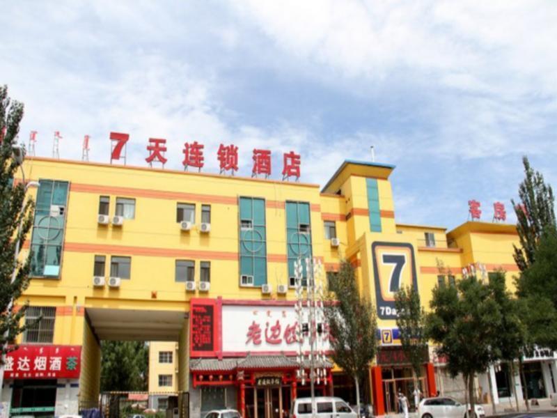 Хух-Хото: 7 Days Inn Hohhot Hailar Street