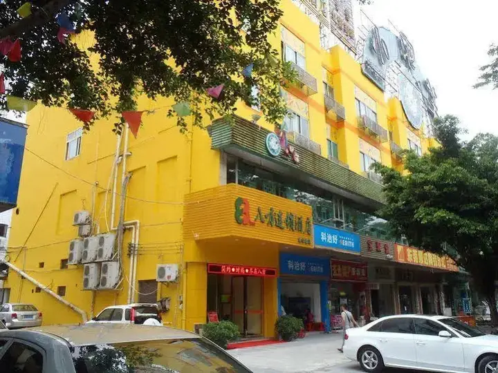 8 Inns Dongguan - Guancheng Yonghuating Branch — фото 3