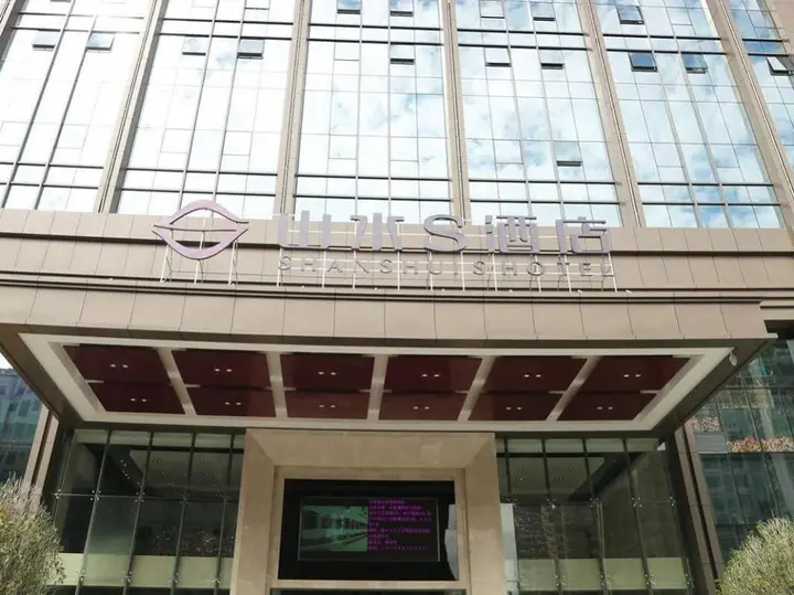 Хойчжоу: Huizhou Shanshui S Hotel