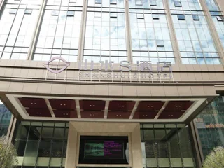 Хойчжоу: Huizhou Shanshui S Hotel
