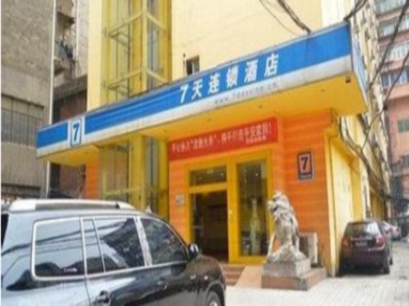 Наньчан: 7 Days Inn Nanchang Long Life Palace