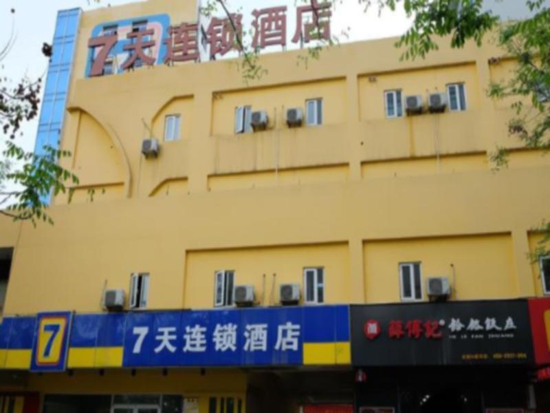 Баоцзи: 7 Days Inn Baoji Xi Gao Xin Branch