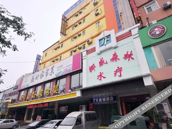 7 Days Inn Shanda Road — фото 1