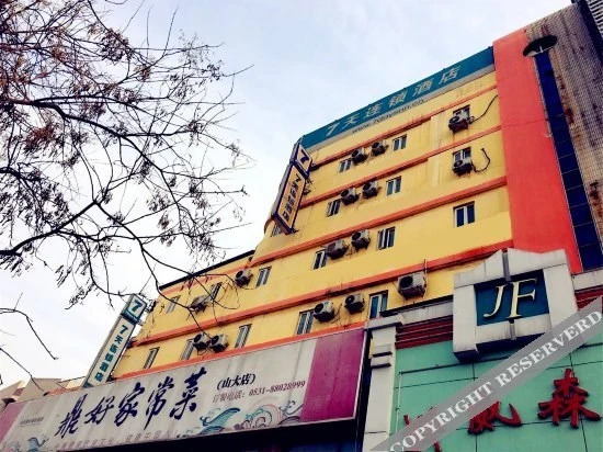 7 Days Inn Shanda Road — фото 6