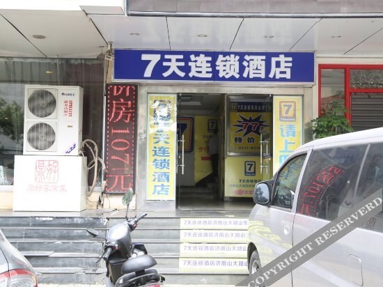 7 Days Inn Shanda Road — фото 4