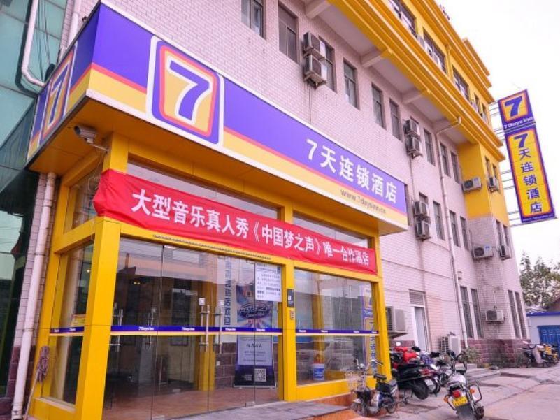 7 Days Inn Jinan West Passenger Depot Branch — фото 6