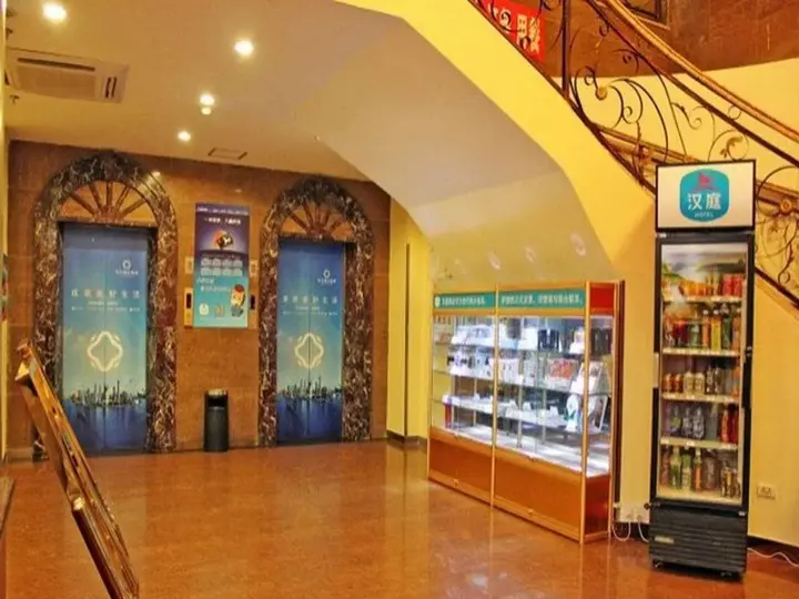 Чунцин: Hanting Hotel Chongqing Nanping Walking Street Center