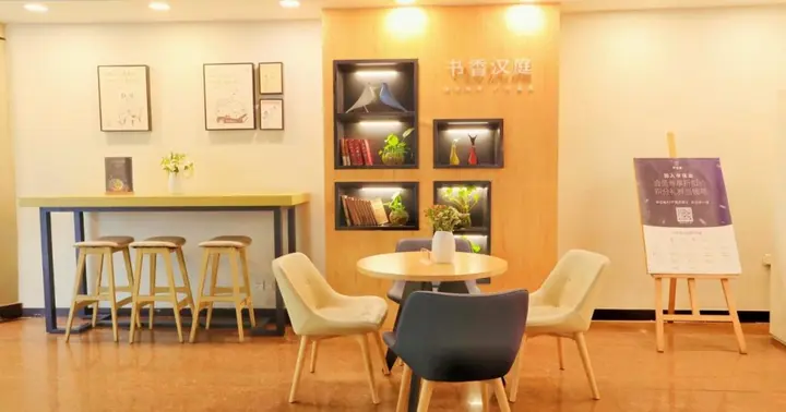 Чунцин: Hanting Hotel Chongqing Nanping Walking Street Center