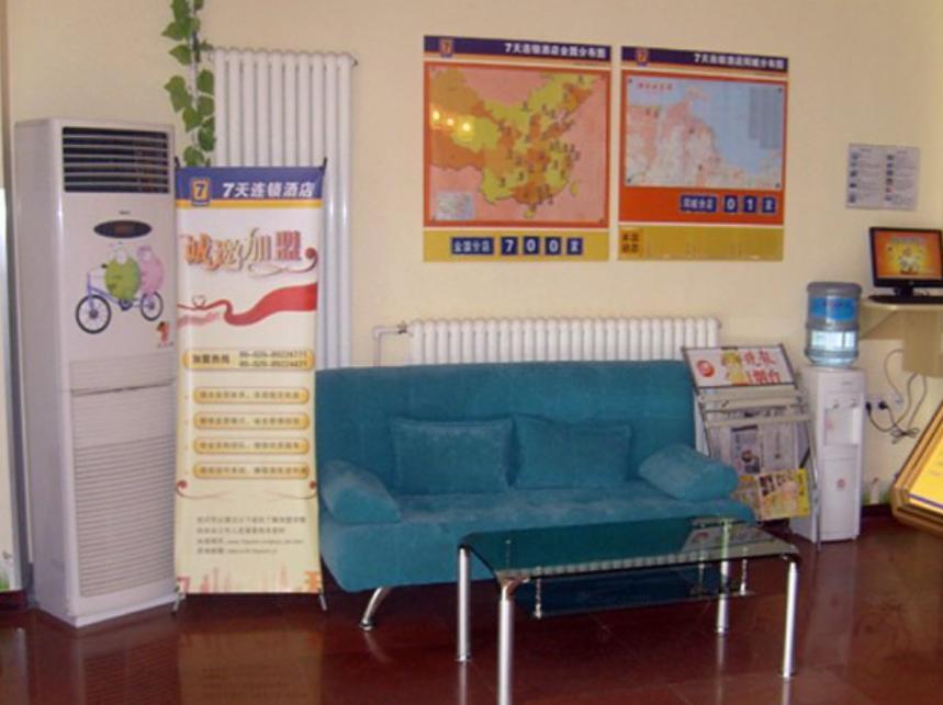 Яньтай: 7 Days Inn Yantai Development Area Huangshan Road Branch