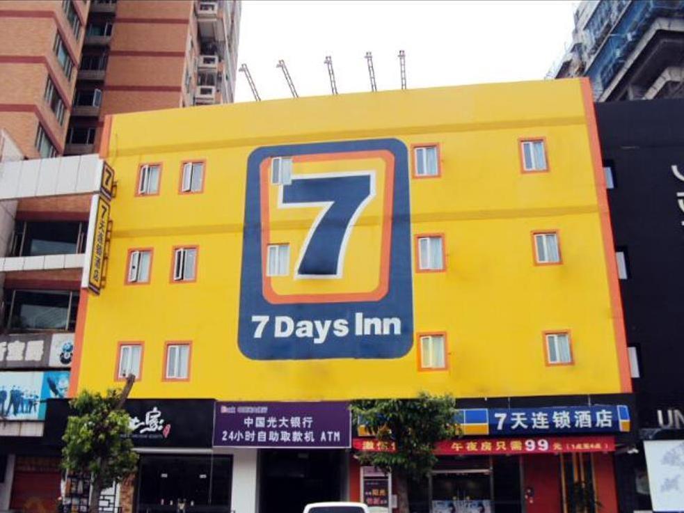 Шаньтоу: 7 Days Inn Shantou Changping Road Exhibition Centre Branch