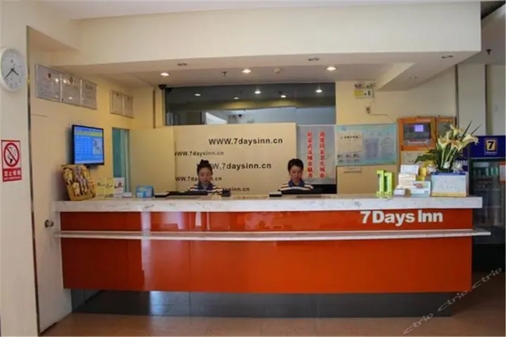 Ухань: 7 Days Inn Wuhan Wuchang Railway Station Shouyi Road Subway Branch