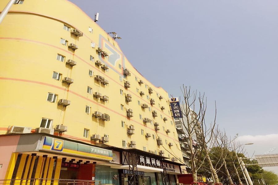 Ухань: 7 Days Inn Wuhan Wuchang Railway Station Shouyi Road Subway Branch