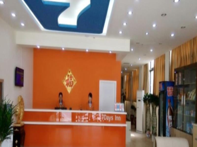 Кайфын: 7 Days Inn Kaifeng Jinliao Road Qingmingshanghe Park Branck