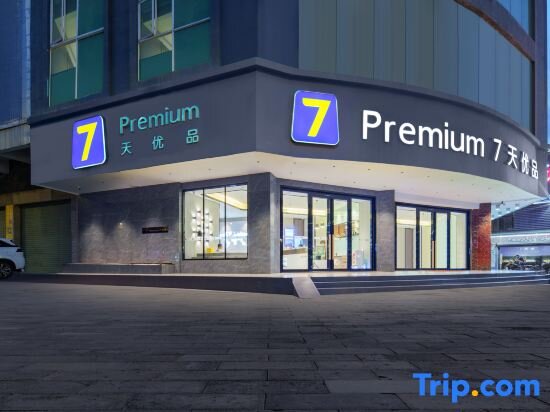 Хойчжоу: 7Days Inn Youpin Premium Hotel (Huizhou Jiangbei Kaisa Center)