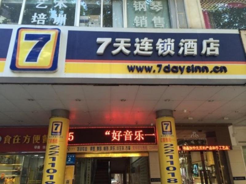 Хойчжоу: 7Days Inn Huizhou West Lake
