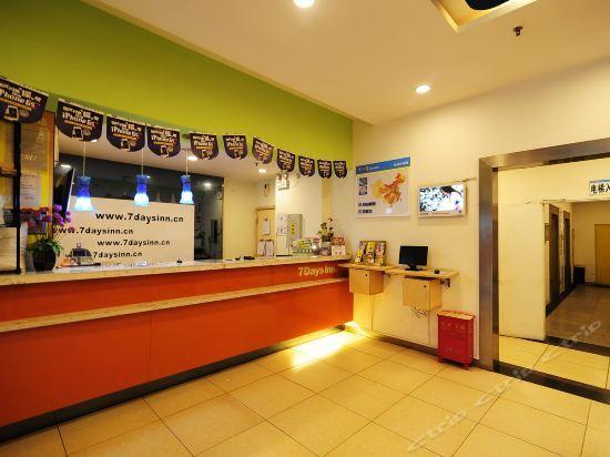 Гуйян: 7 Days Inn Premium Xiaoshizi Branch
